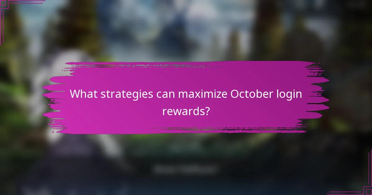 What strategies can maximize October login rewards?